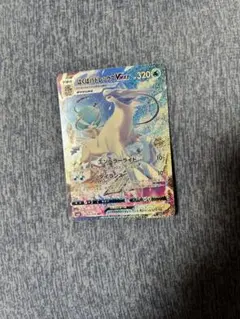 はくばバドレックスVMAX HR S6H 白銀のランス 085/070 - メルカリ