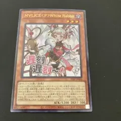 ねおんぱおん　アジア版　マリス　ホワイトラビット　プリズマ　1枚 2026年最新】M∀LICE アジアの人気アイテム - メルカリ