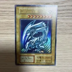 2026年最新】青眼の白龍 エラーの人気アイテム - メルカリ
