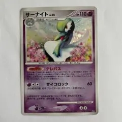 2026年最新】サーナイト DP4の人気アイテム - メルカリ