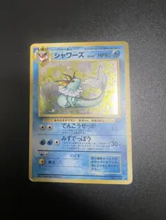 シャワーズ ☆ 第2弾拡張パック ポケモンジャングル - メルカリ