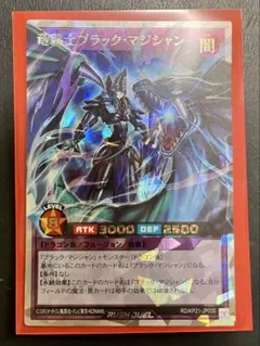 2026年最新】ブラック・マジシャン オーバーラッシュの人気アイテム