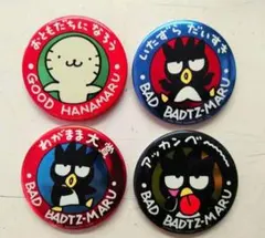 2026年最新】バッドばつ丸 レトロの人気アイテム - メルカリ