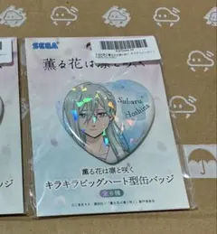 2026年最新】#おみつ薫る花の人気アイテム - メルカリ