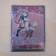 2026年最新】ミリム spの人気アイテム - メルカリ