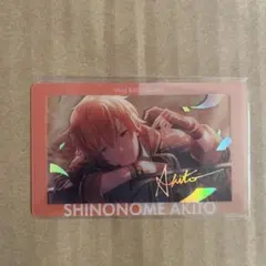 2026年最新】東雲彰人 エピカ 箔押しの人気アイテム - メルカリ