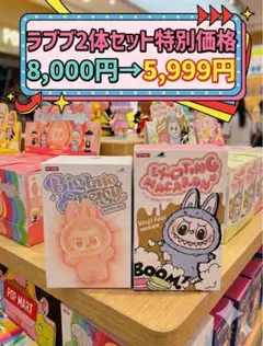 2026年最新】POPMart labubu マカロン ぬいぐるみ 新品未開封の人気
