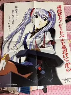 2026年最新】ホシノルリポスターの人気アイテム - メルカリ