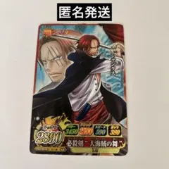 2026年最新】ワンピーベリーマッチアイシー！の人気アイテム - メルカリ