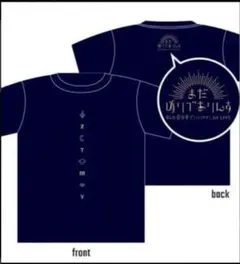 2026年最新】ずっと真夜中でいいのに。 tシャツの人気アイテム - メルカリ