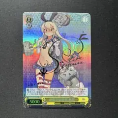 2026年最新】ヴァイス 島風 サインの人気アイテム - メルカリ