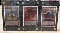 2026年最新】遊戯王 三幻神 25thの人気アイテム - メルカリ