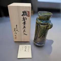 2026年最新】山口小左衛門の人気アイテム - メルカリ