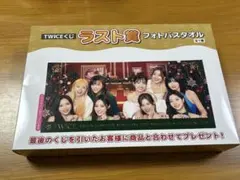2026年最新】twiceラストワン賞の人気アイテム - メルカリ