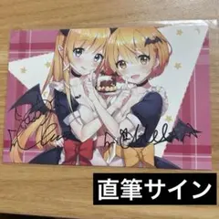 2026年最新】癒月ちょこ サインの人気アイテム - メルカリ