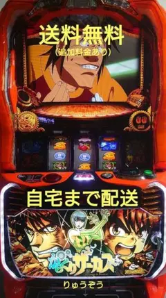 2026年最新】スマスロ実機 からくりの人気アイテム - メルカリ