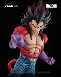 2026年最新】スーパーサイヤ人4 ガレージキットの人気アイテム - メルカリ