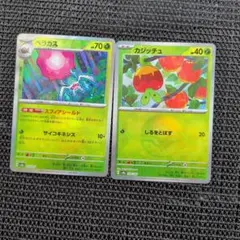 2026年最新】カジッチュ ミラーの人気アイテム - メルカリ