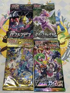 2026年最新】バラパック 絶版の人気アイテム - メルカリ