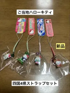 2026年最新】2002年 ハローキティの人気アイテム - メルカリ