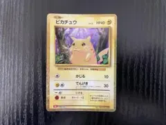 2026年最新】ポケモンカードclassic ピカチュウの人気アイテム - メルカリ