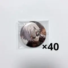 2026年最新】葛葉 誕生日の人気アイテム - メルカリ