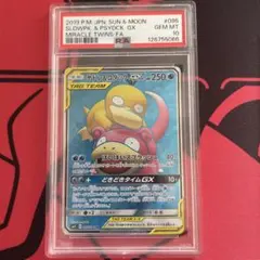 2026年最新】コダック ポケカ psa10の人気アイテム - メルカリ