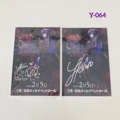 2026年最新】ゆきむら。 サインの人気アイテム - メルカリ