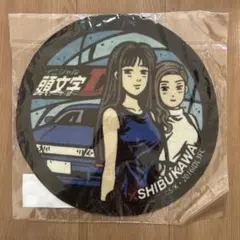 2026年最新】佐藤真子 頭文字dの人気アイテム - メルカリ