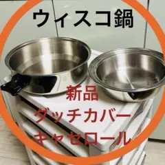 2026年最新】インコア フライパンの人気アイテム - メルカリ