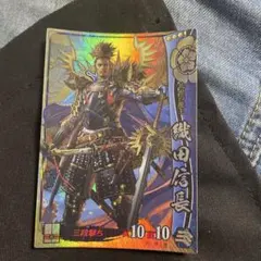2026年最新】戦国大戦 カード 織田信長の人気アイテム - メルカリ