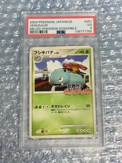 2026年最新】ポケモンカード 乱戦の人気アイテム - メルカリ