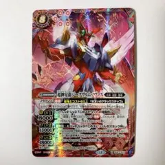 2026年最新】超神星龍ジークヴルム・ノヴァXV シークレットの人気