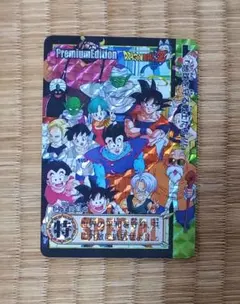 2026年最新】全員集合 ドラゴンボール カードダスの人気アイテム