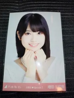 2026年最新】増田三莉音 生写真の人気アイテム - メルカリ