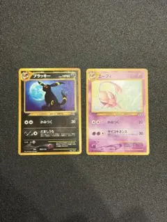 2026年最新】遺跡をこえて ブラッキーの人気アイテム - メルカリ