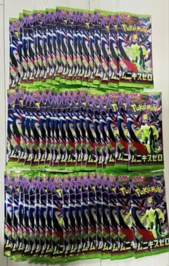 2026年最新】ポケモンカード サーチ済みパックの人気アイテム - メルカリ