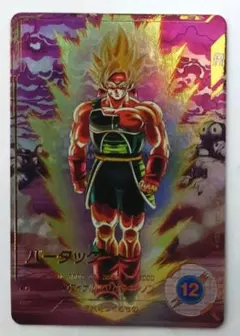 2026年最新】ドラゴンボールスーパーダイバーズ バーダック パラレルの