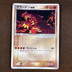 2026年最新】グラードンex プロモの人気アイテム - メルカリ