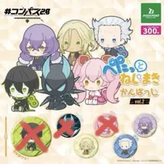 2026年最新】コンパス 非売品缶バッジの人気アイテム - メルカリ