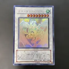 2026年最新】TDGS-JP040の人気アイテム - メルカリ