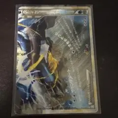 2026年最新】パルキア ディアルガ legendの人気アイテム - メルカリ