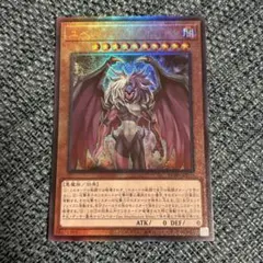 2026年最新】ユベルアルティメットレアの人気アイテム - メルカリ