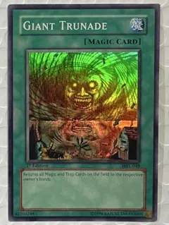 2026年最新】遊戯王 ハリケーン アジアの人気アイテム - メルカリ