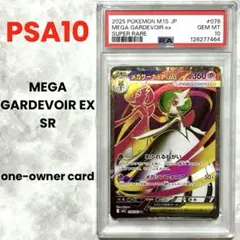 2026年最新】サーナイトexの人気アイテム - メルカリ