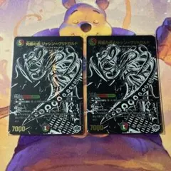 2026年最新】究極の虚 ジャシン＝ヴリドガルドの人気アイテム - メルカリ