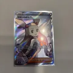 2026年最新】ミカンのまなざしSRの人気アイテム - メルカリ