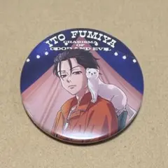 2026年最新】カリスマジャンボリー 缶バッジ ふみやの人気アイテム