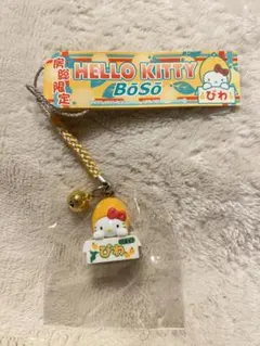 2026年最新】キティ2004の人気アイテム - メルカリ