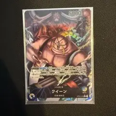 2026年最新】リーダーパラレル クイーンの人気アイテム - メルカリ